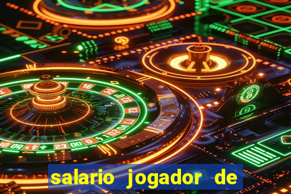 salario jogador de volei do cruzeiro